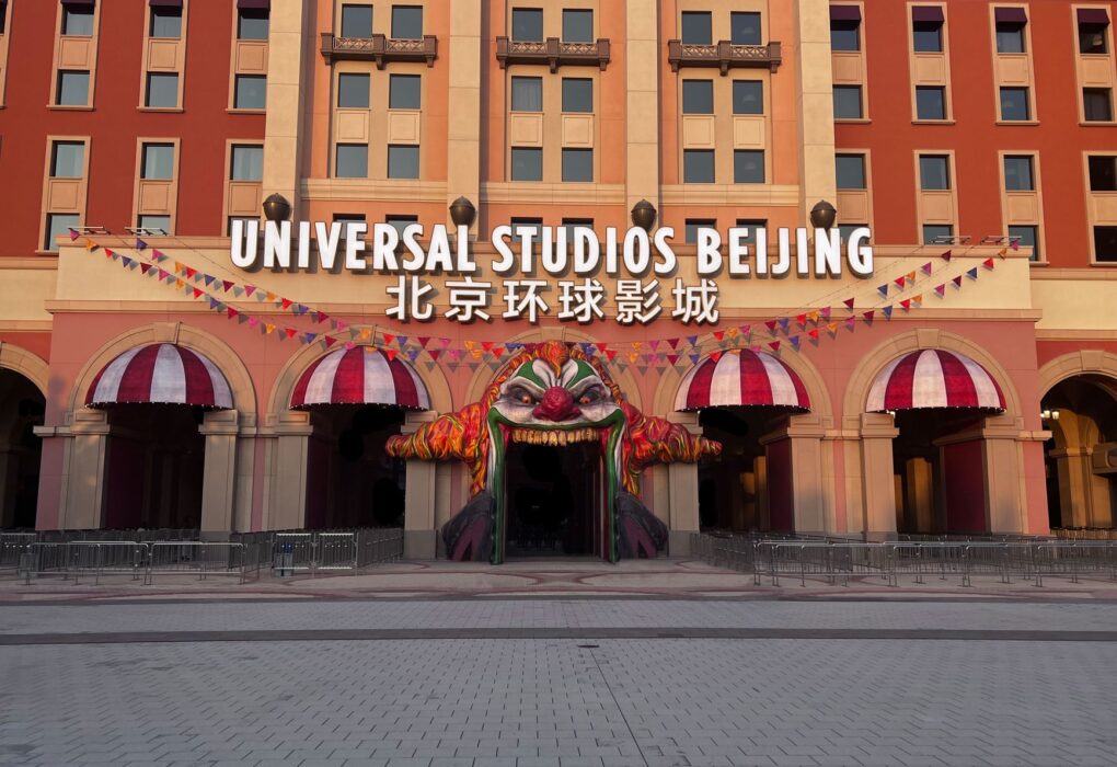 Universal Beijing Resort expansion